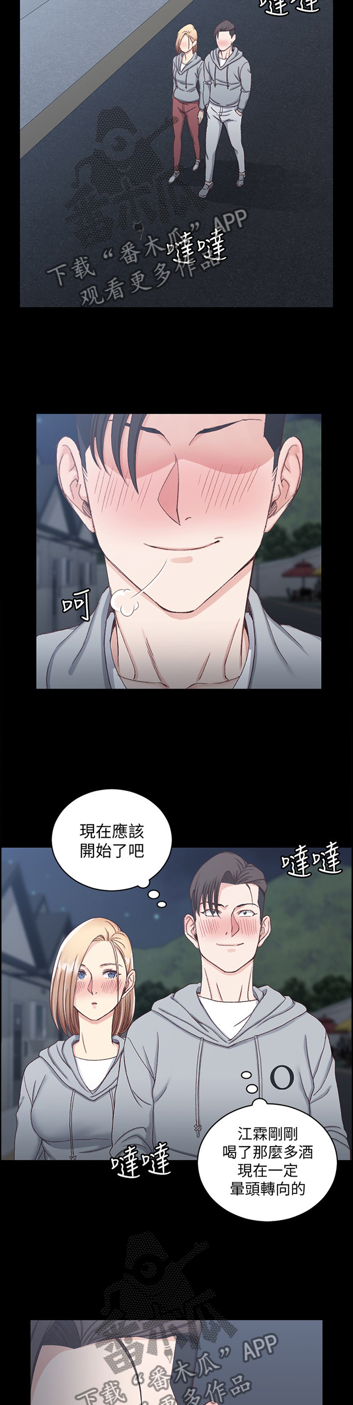 第132章：争夺3