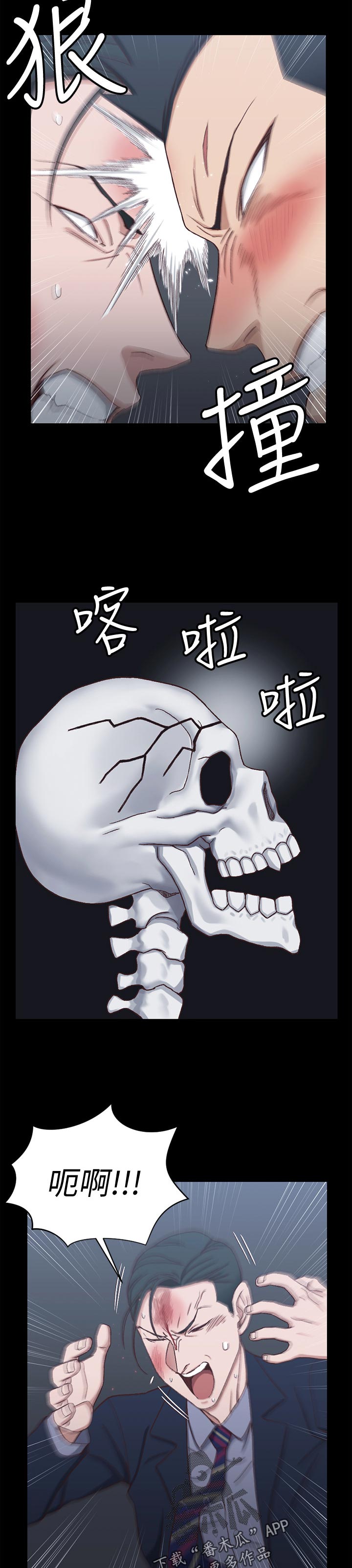 第176章：不相上下4