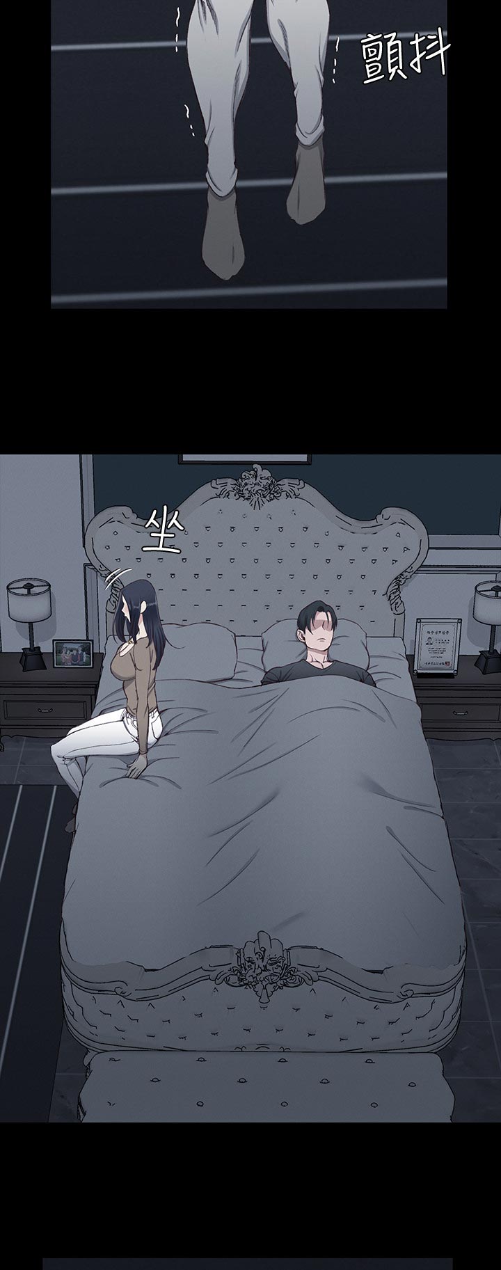 第211章：有苦难言2
