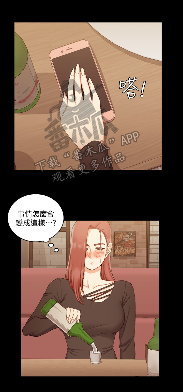 第98章：看不惯0