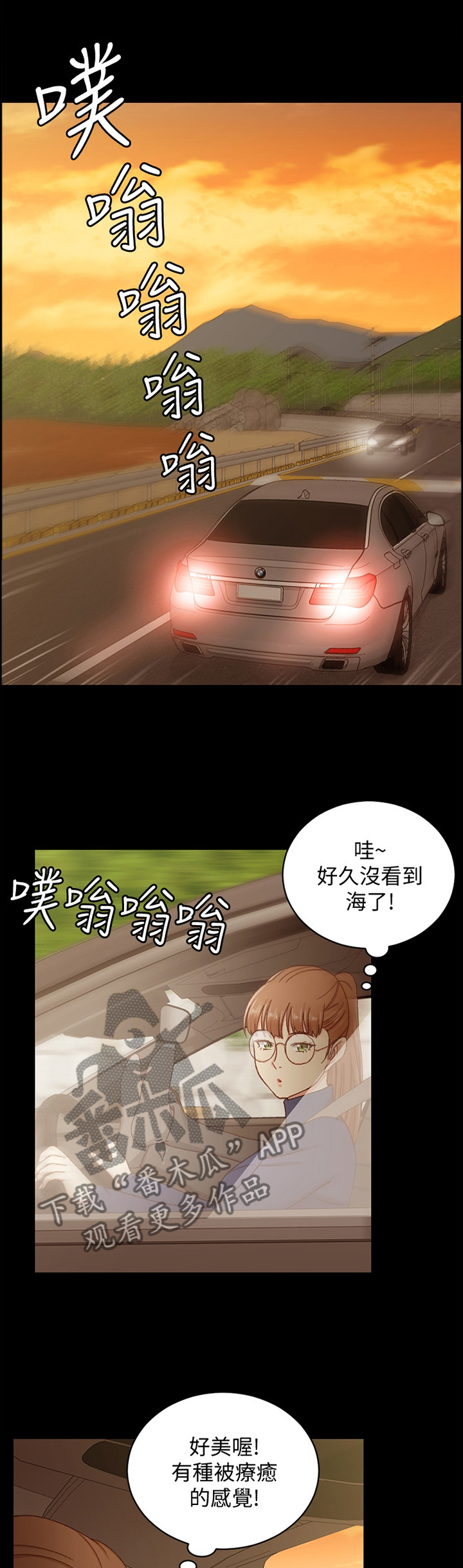 第159章：流连忘返8