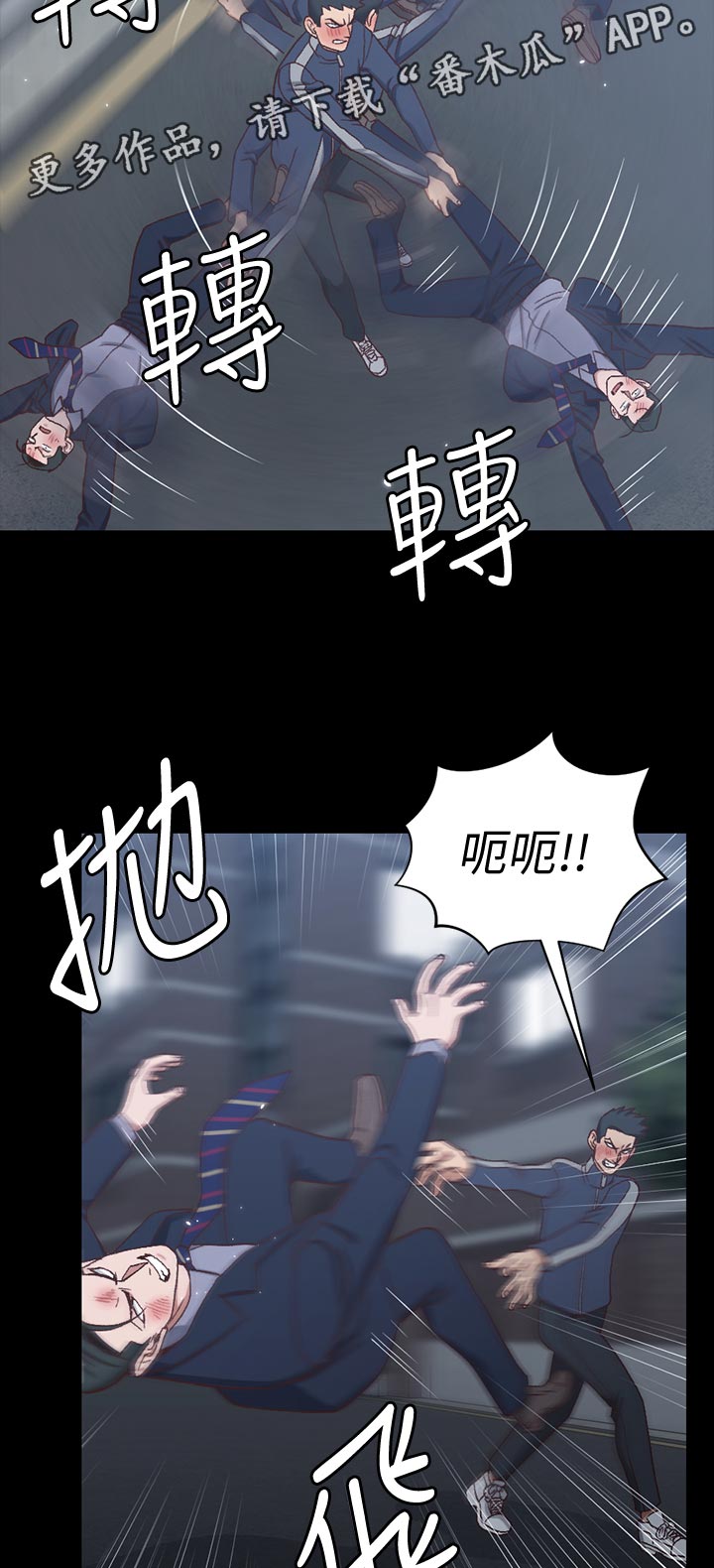 第176章：不相上下9
