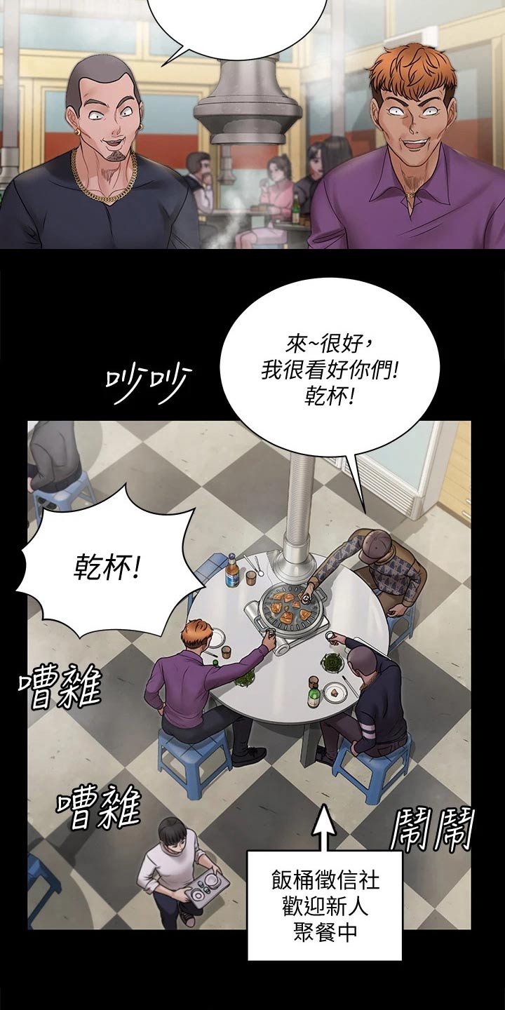 第294章：清醒一点9