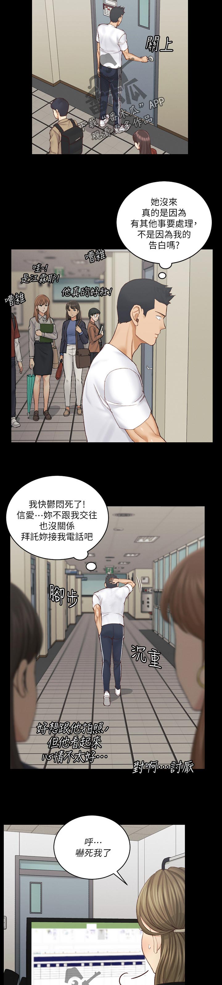 第248章：女主角1