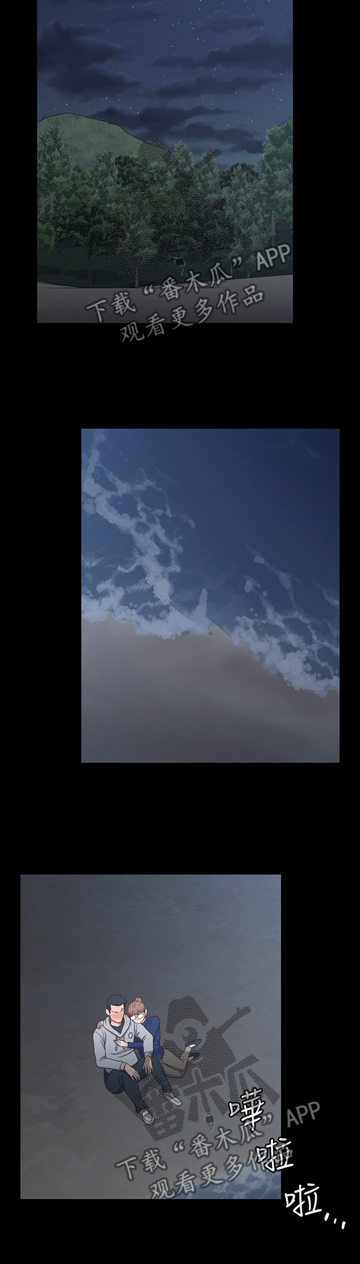 第166章：旅行结束2