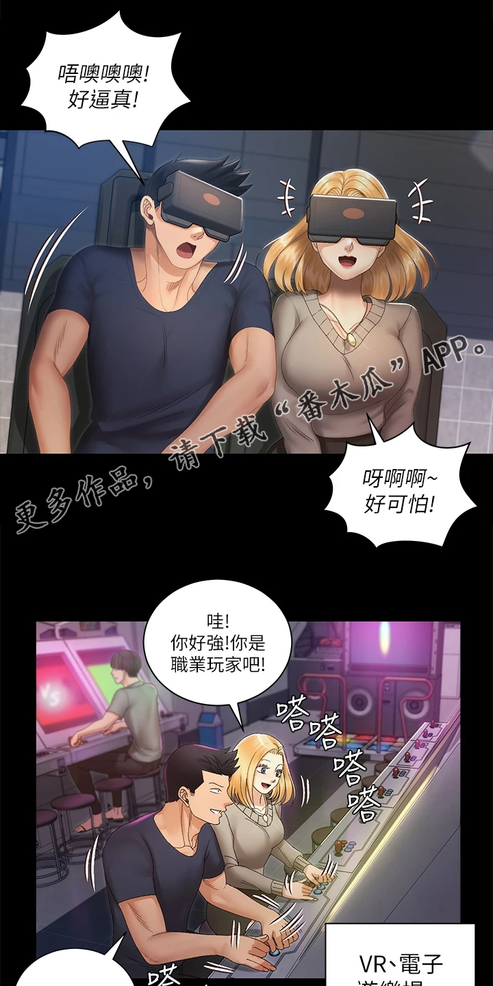 第268章：不需要这个了0