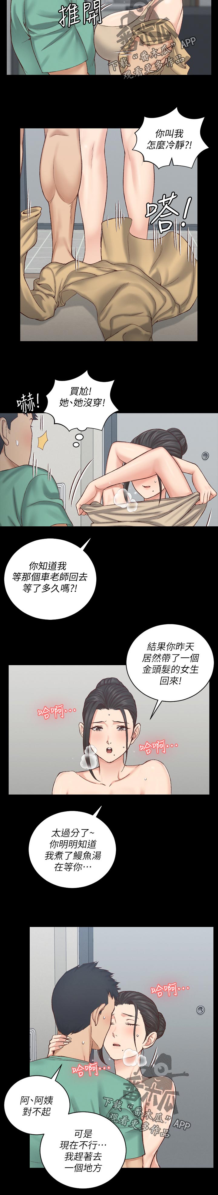 第222章：条件10