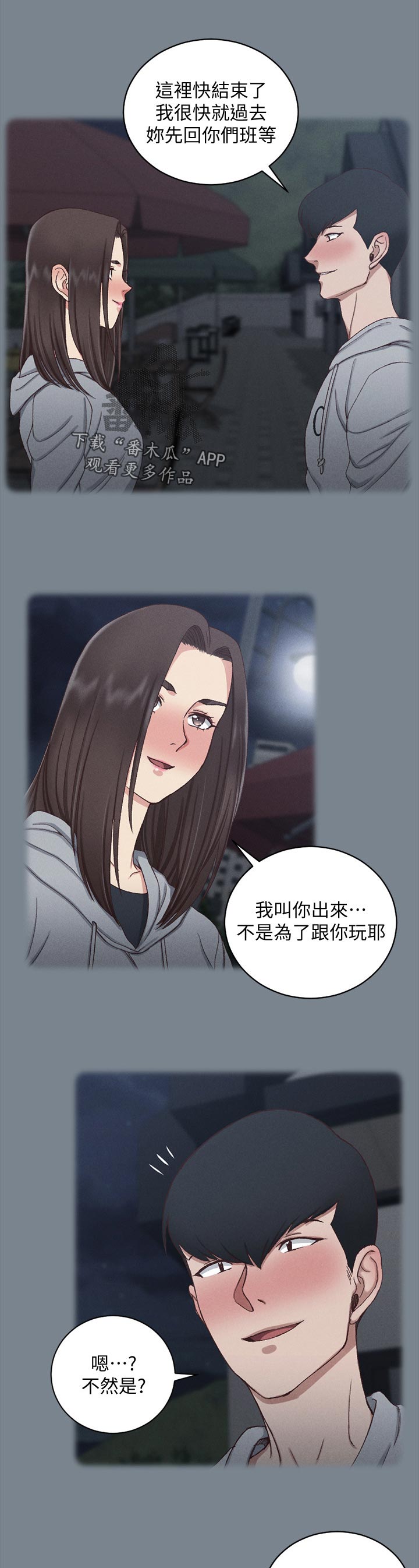 第220章：偷懒0