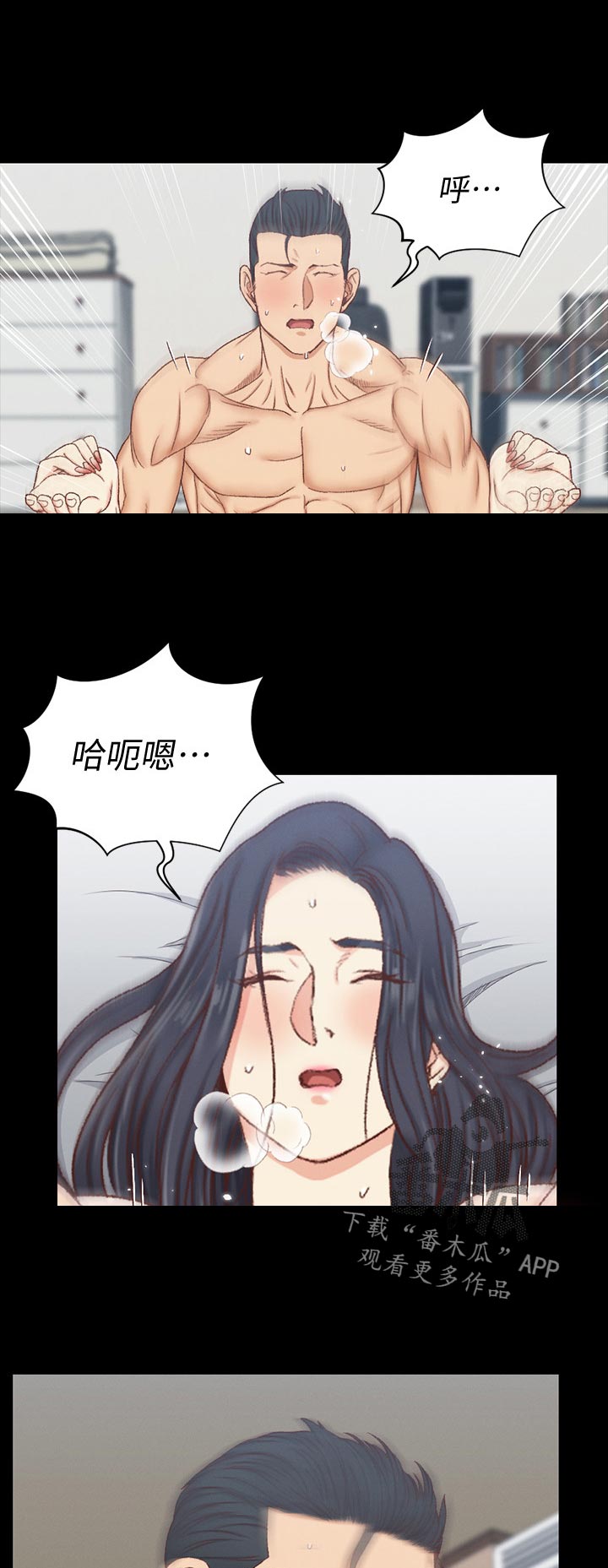第204章：特别的方式8