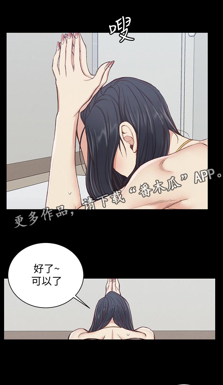 第207章：可以了6