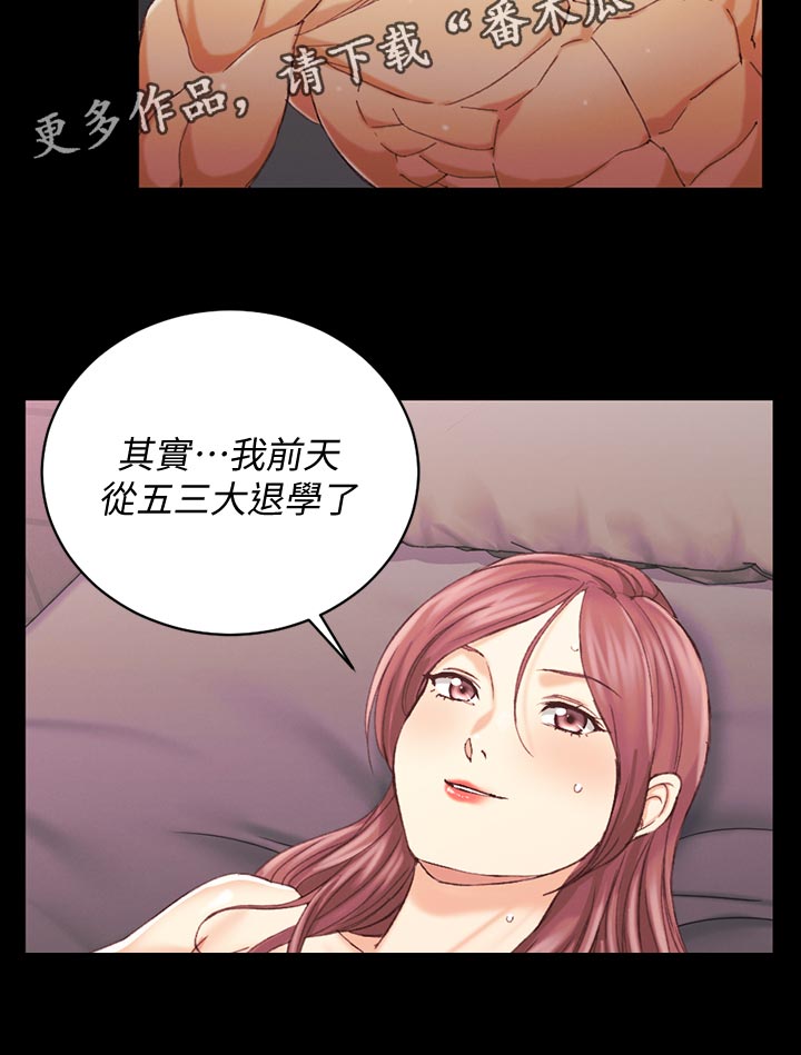 第244章：离开11