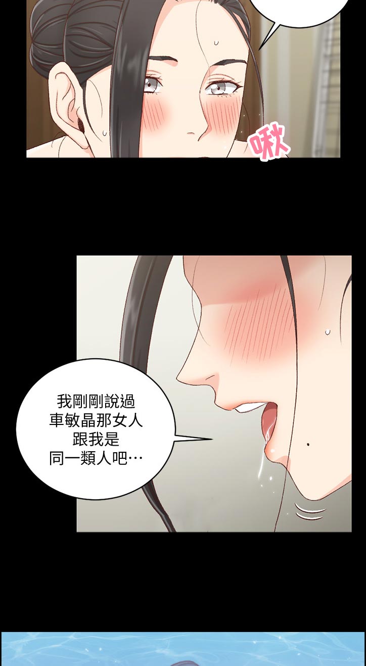 第194章：章鱼10