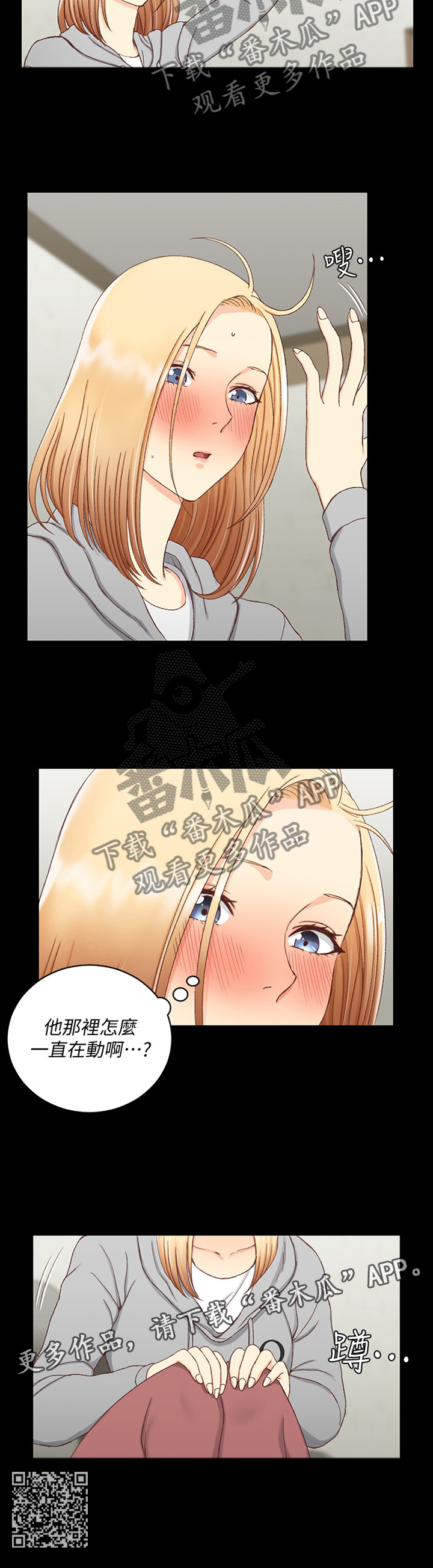 第143章：叫醒11