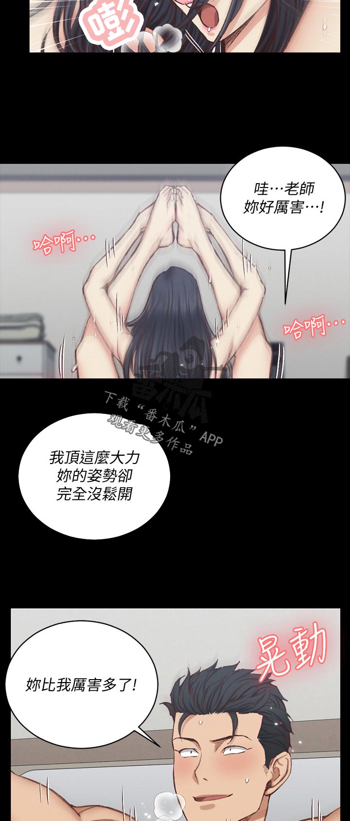 第206章：报仇7