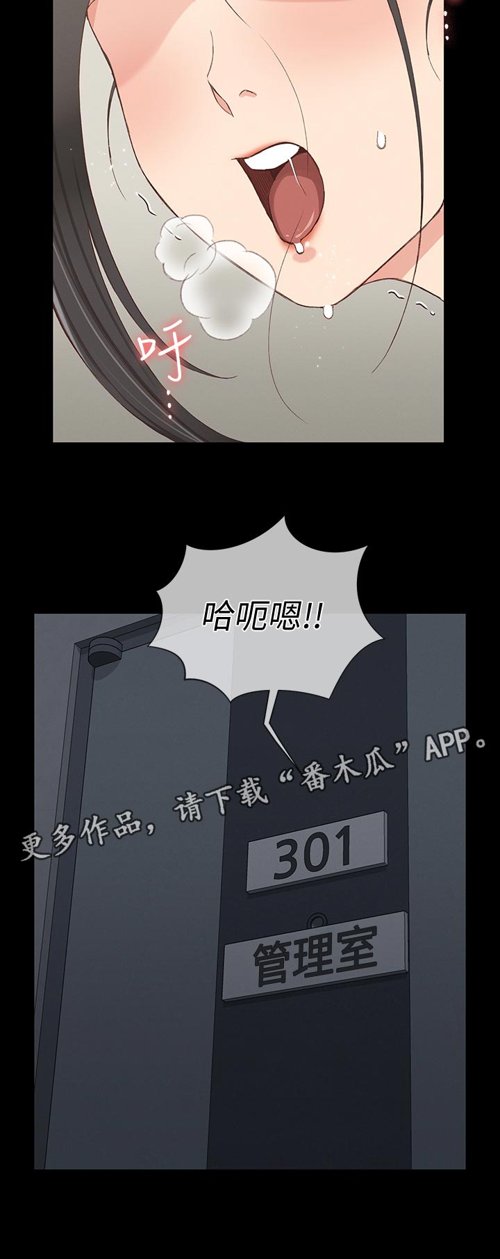 第209章：感谢11
