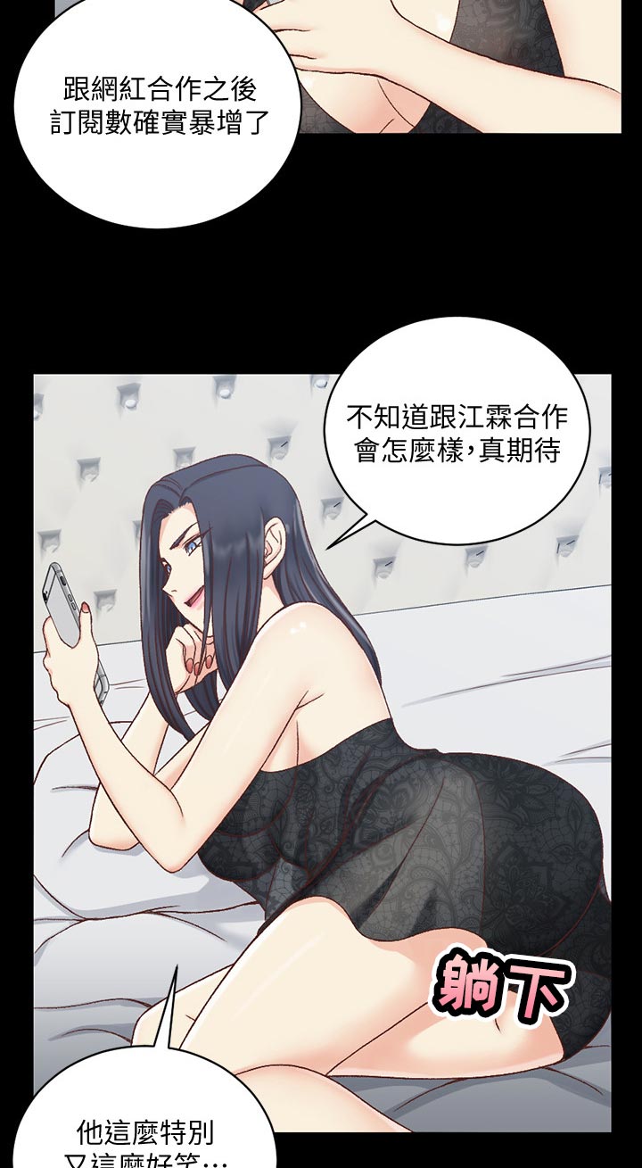 第177章：才艺表演2