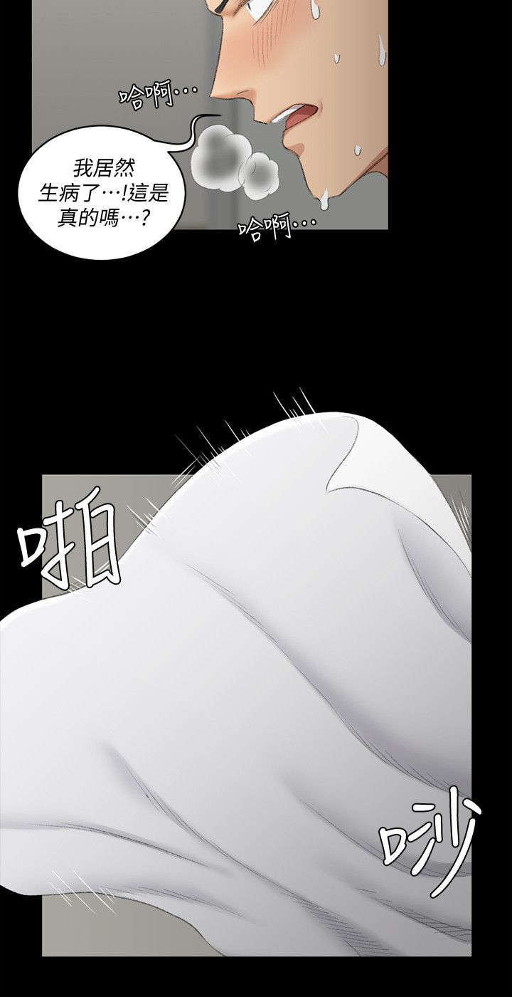 第60章：挂断1