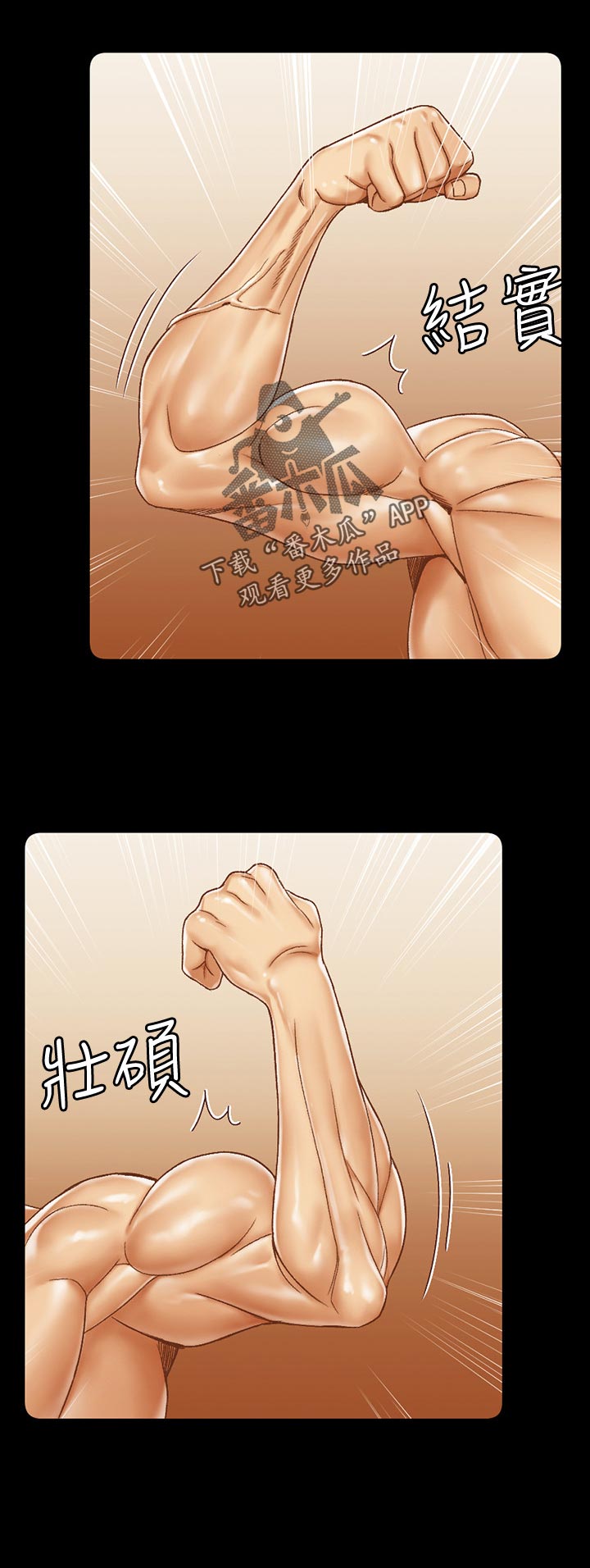 第177章：才艺表演15