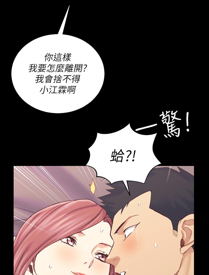 第244章：离开9