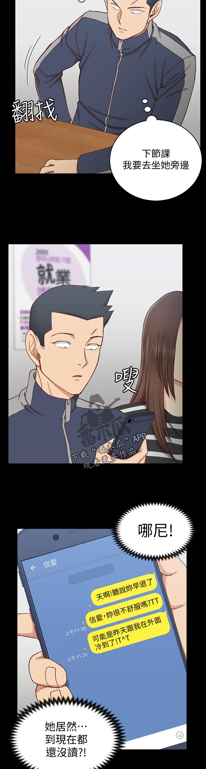 第170章：想起10