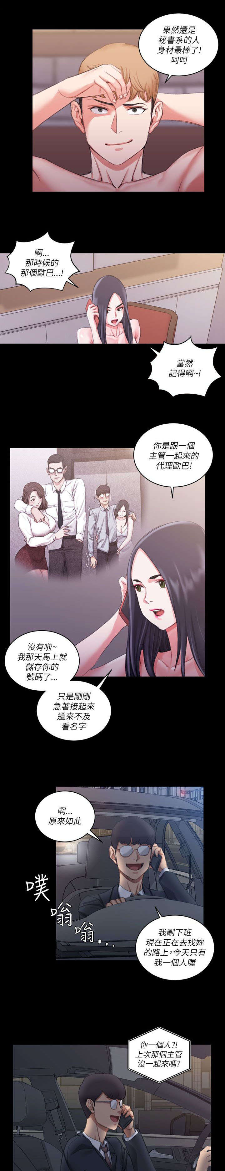 第43章：视频13