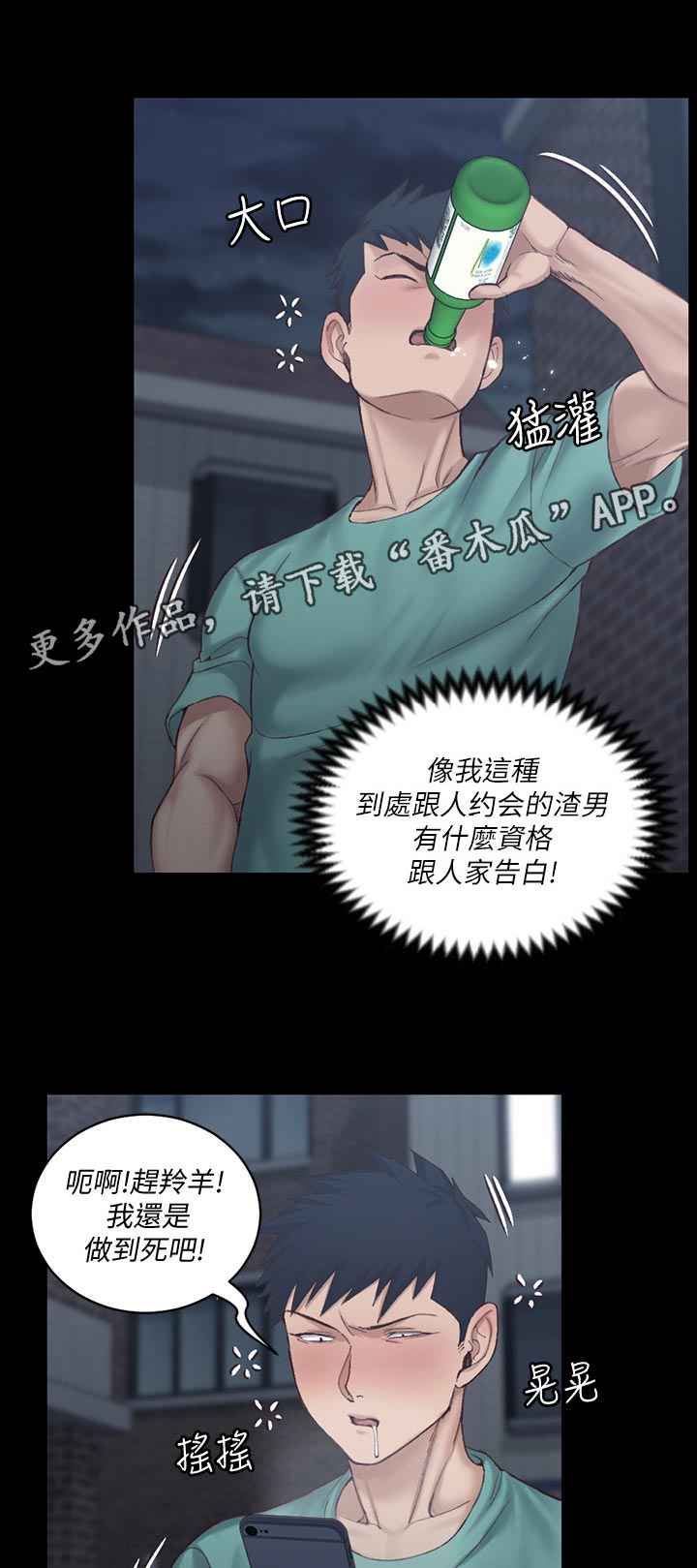 第224章：拒绝6