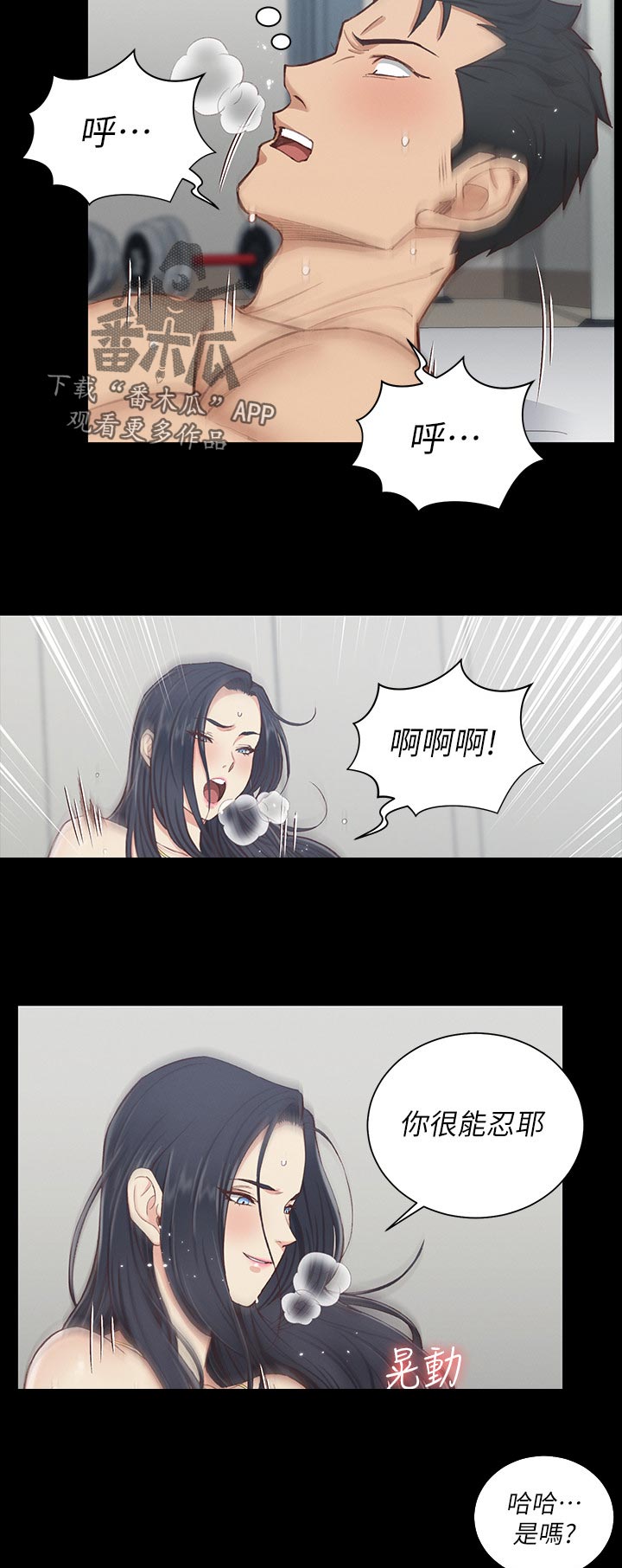 第209章：感谢8