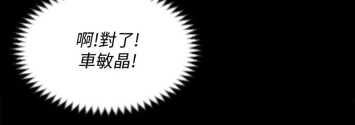 第280章：还有一个人4