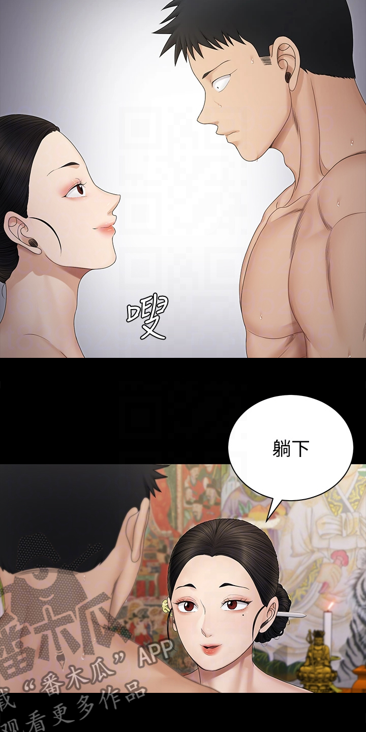 第278章：用尽全力1