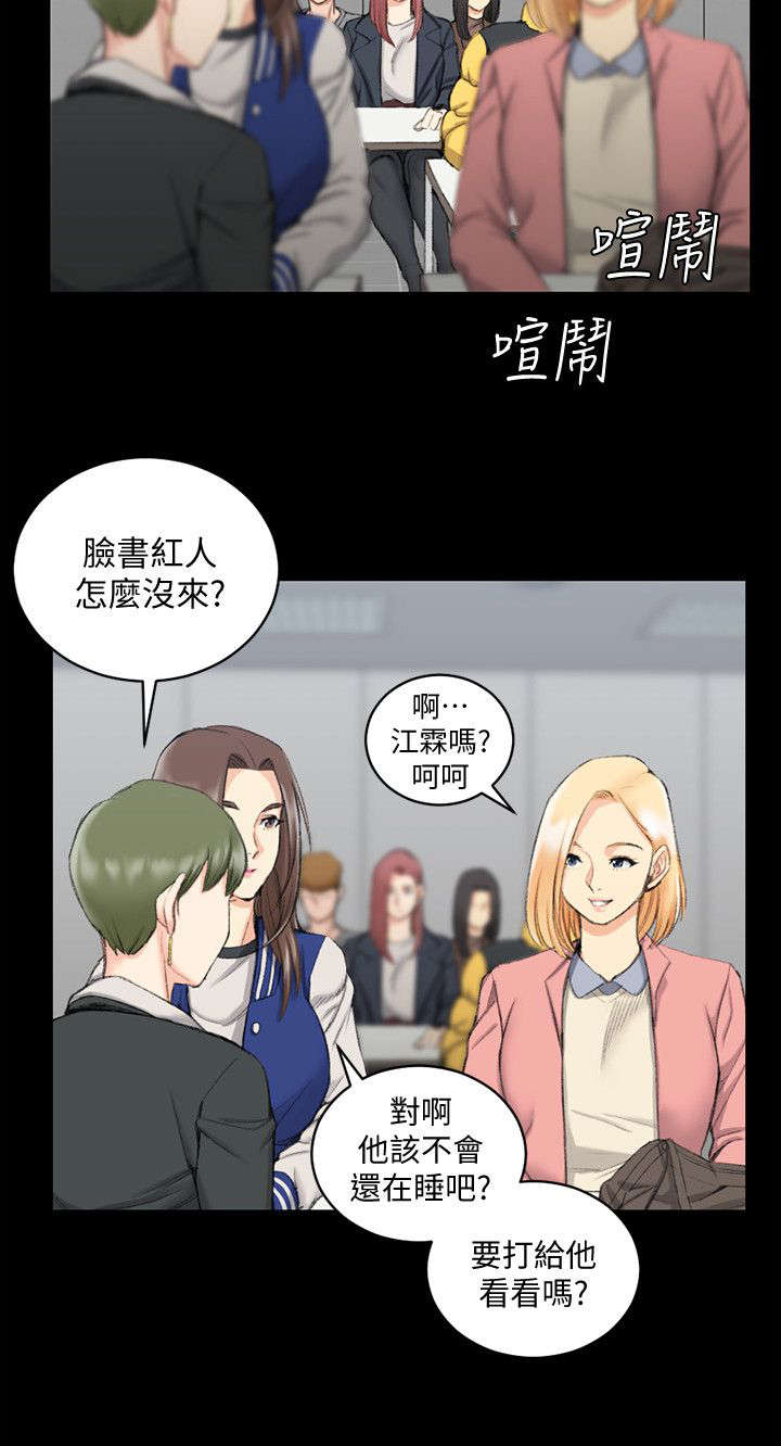 第58章：生病11
