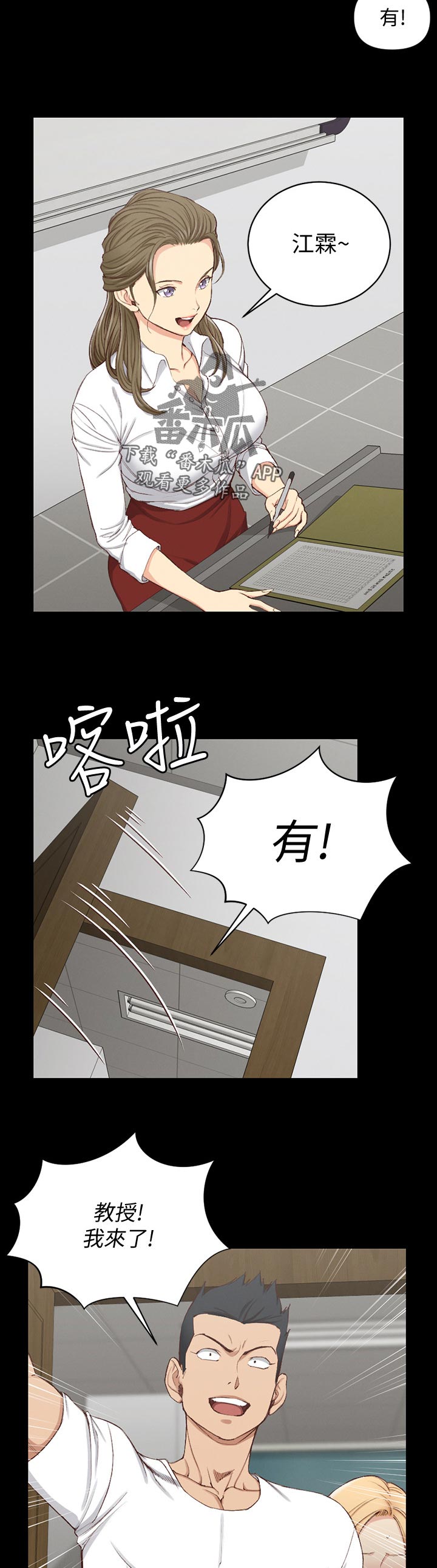 第213章：心神不宁4