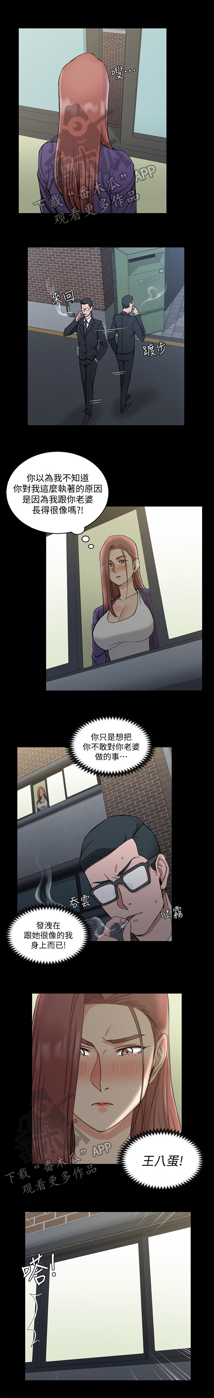 第112章：特殊0