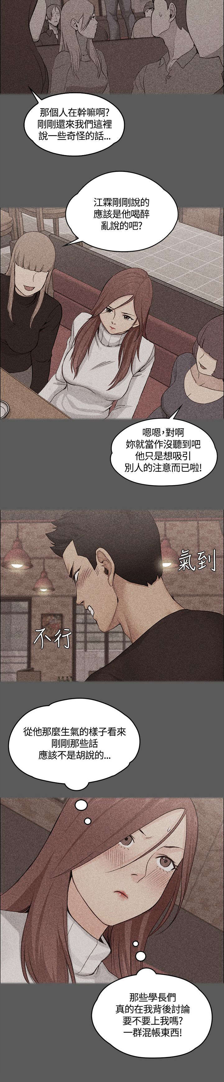 第9章：揭露7