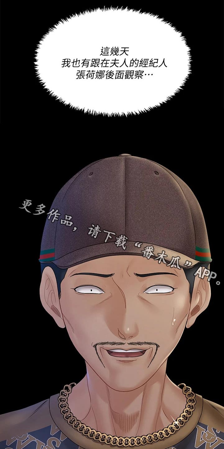 第297章：好奇0