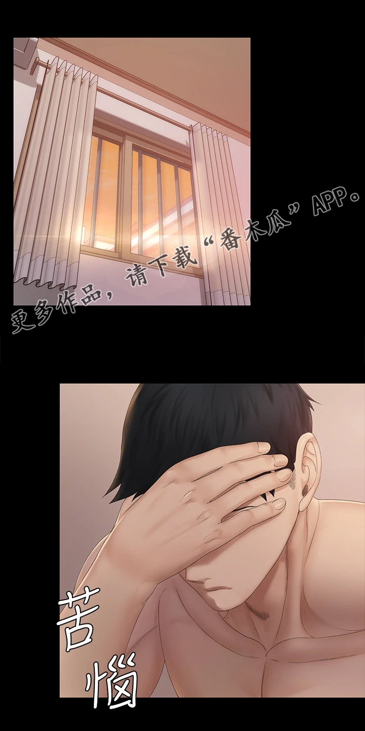 第272章：为什么不想了0