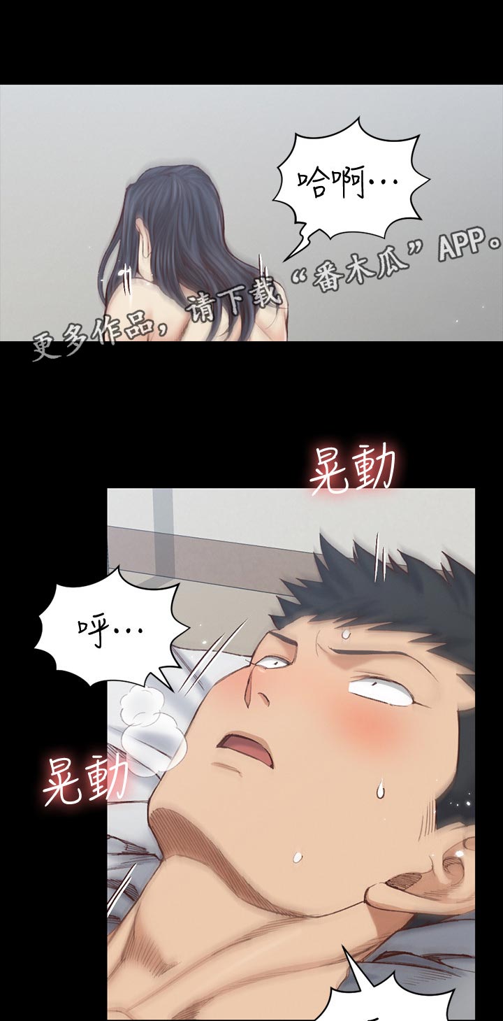 第234章：来吧！0