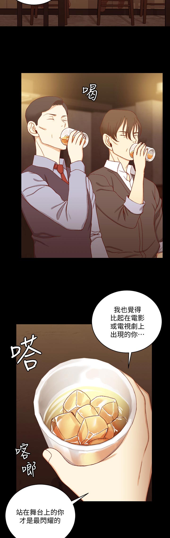 第199章：功劳4