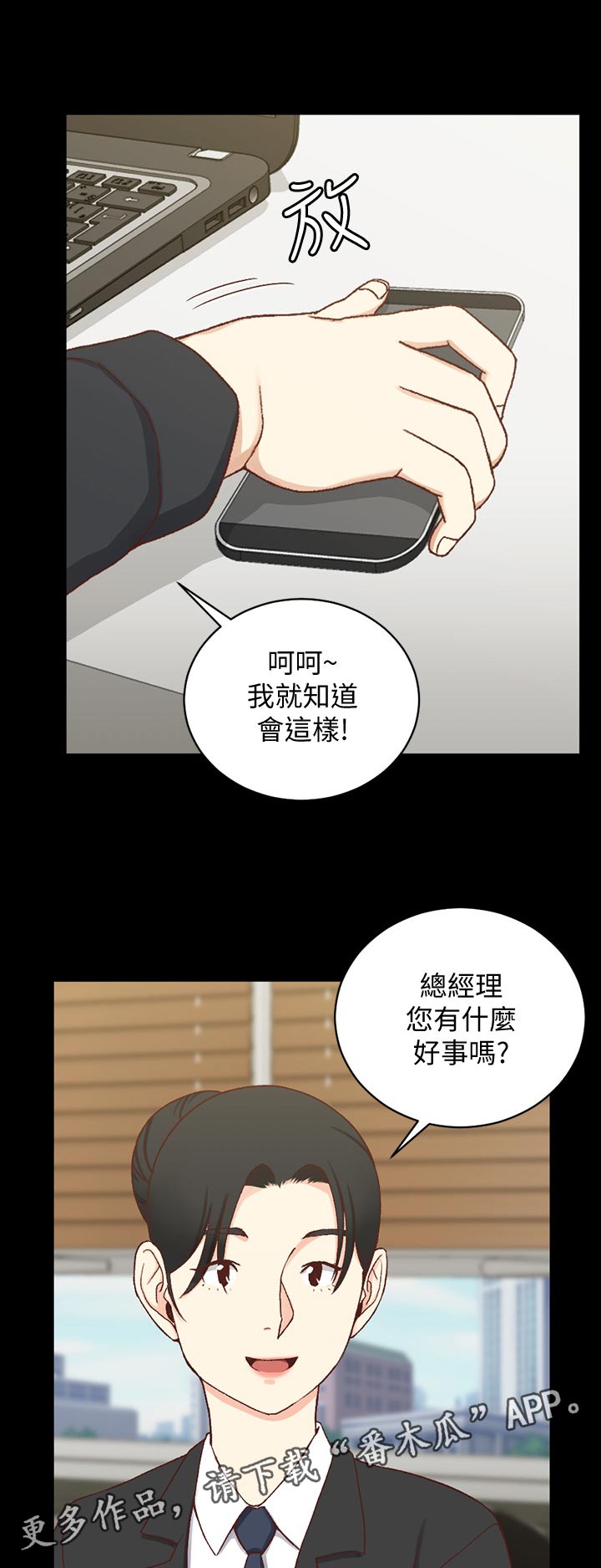 第171章：查资料8