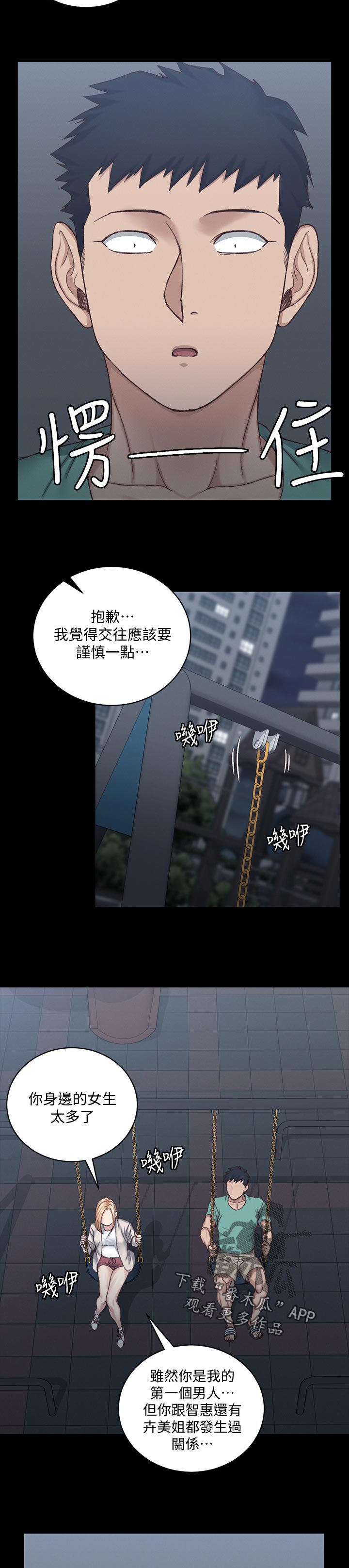 第224章：拒绝2