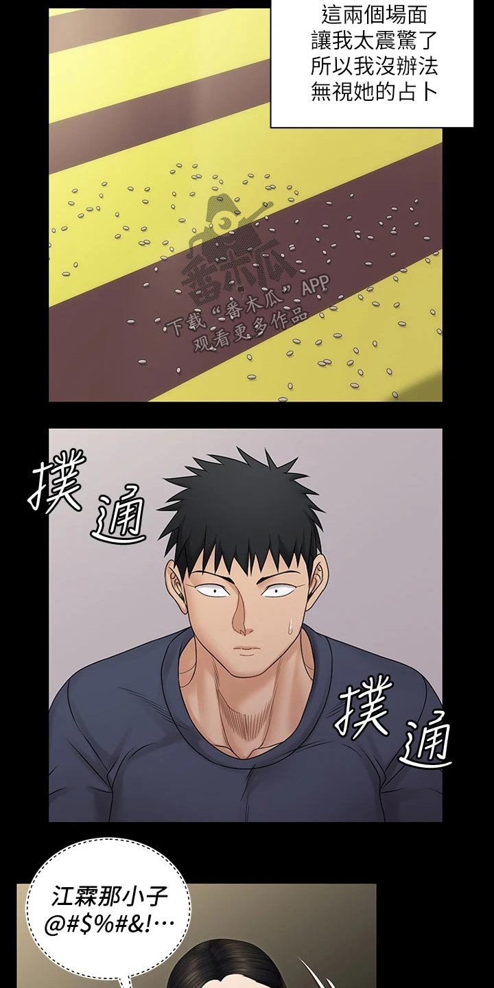 第284章：祷告1