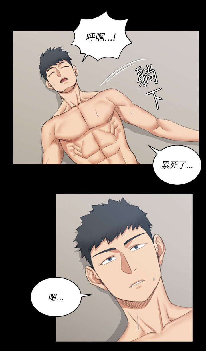 第40章：数落1