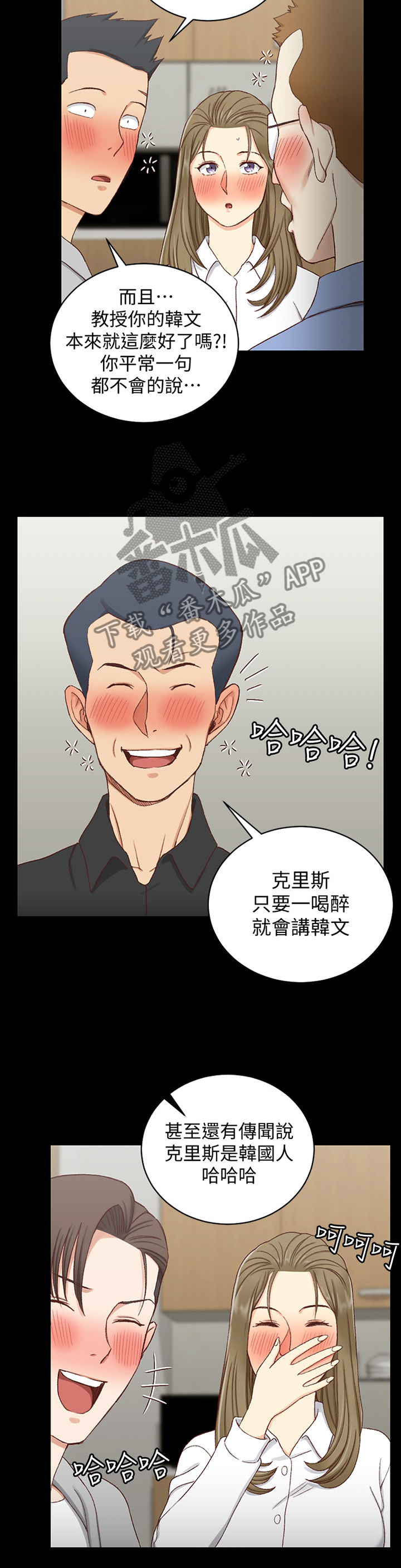 第163章：遐想5