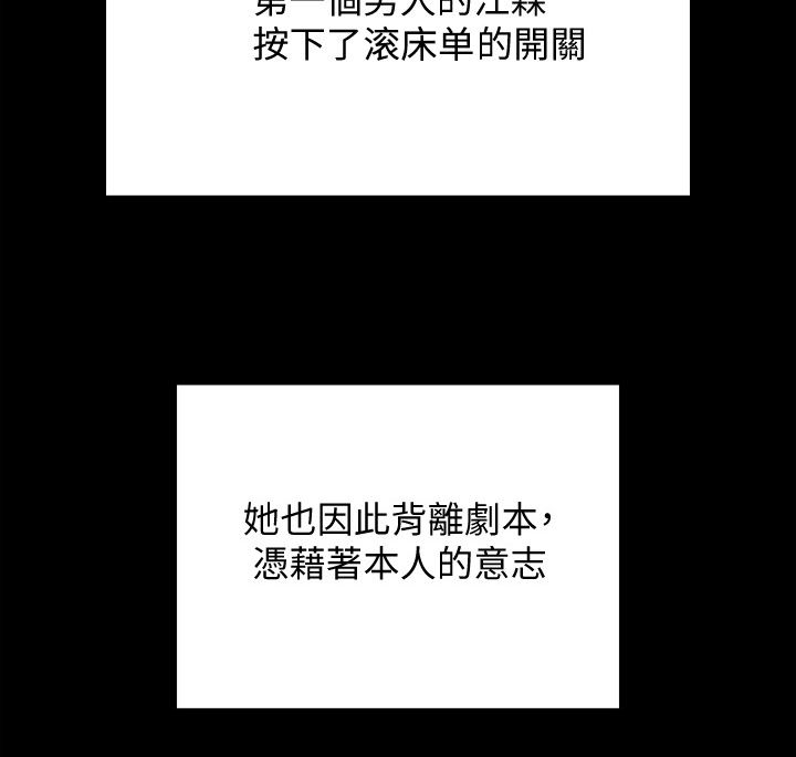 第251章：变数12