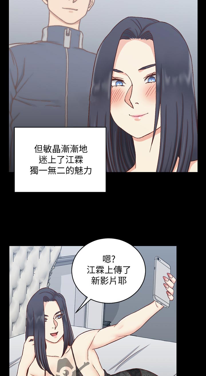 第177章：才艺表演5