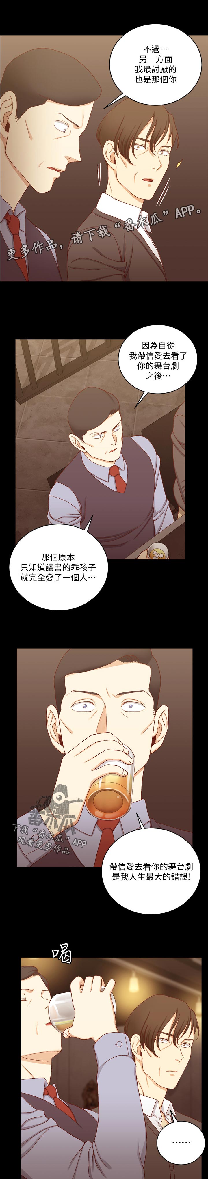 第199章：功劳6