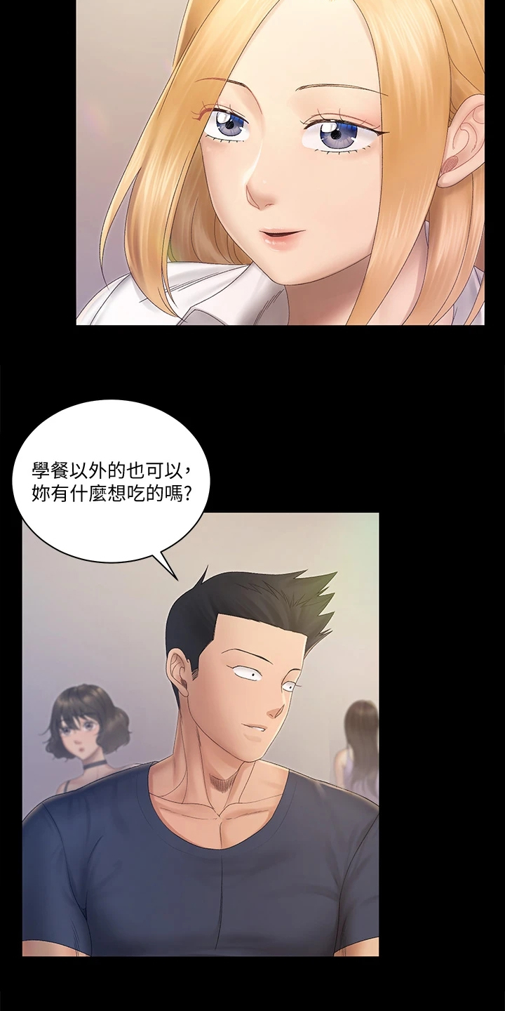 第270章：她居然创业了16