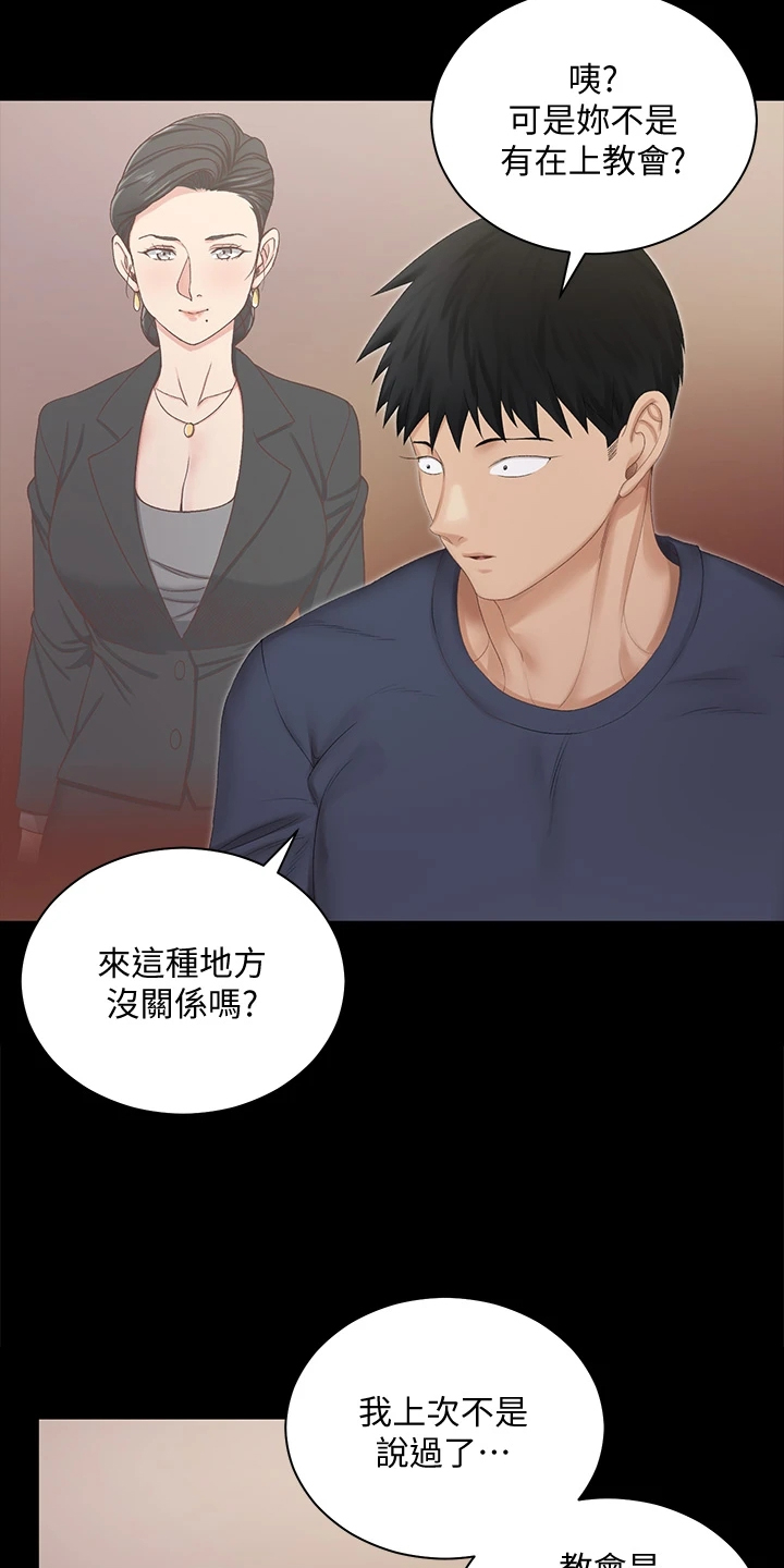 第274章：变心了12