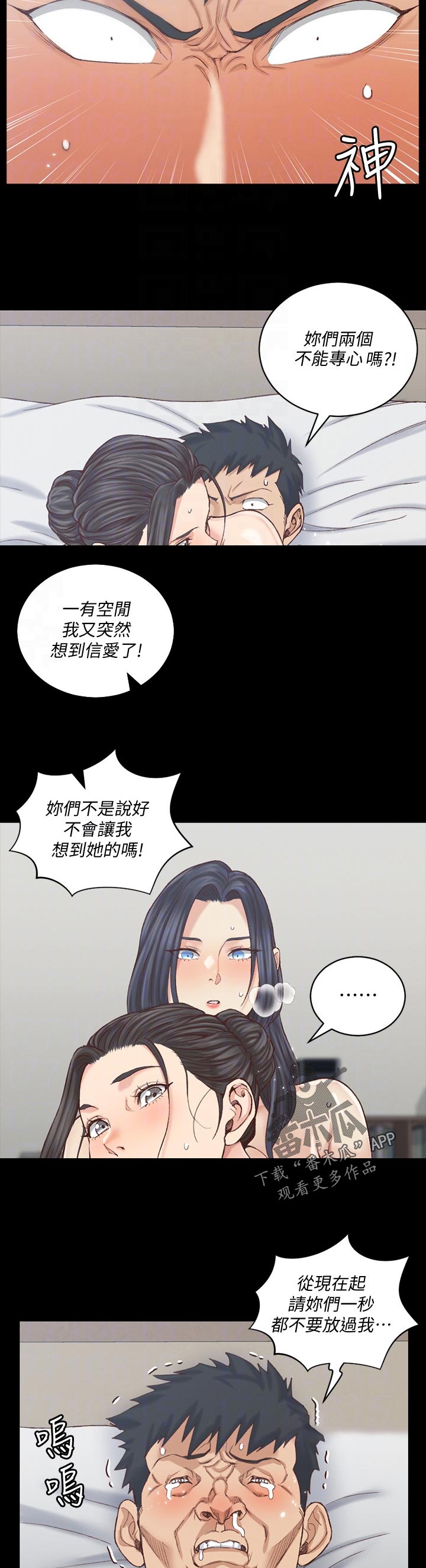 第235章：理所当然7