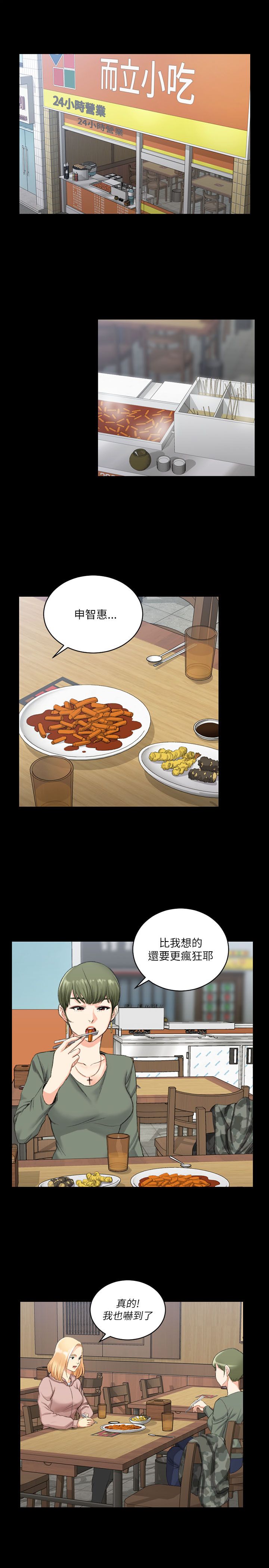 第39章：学长0