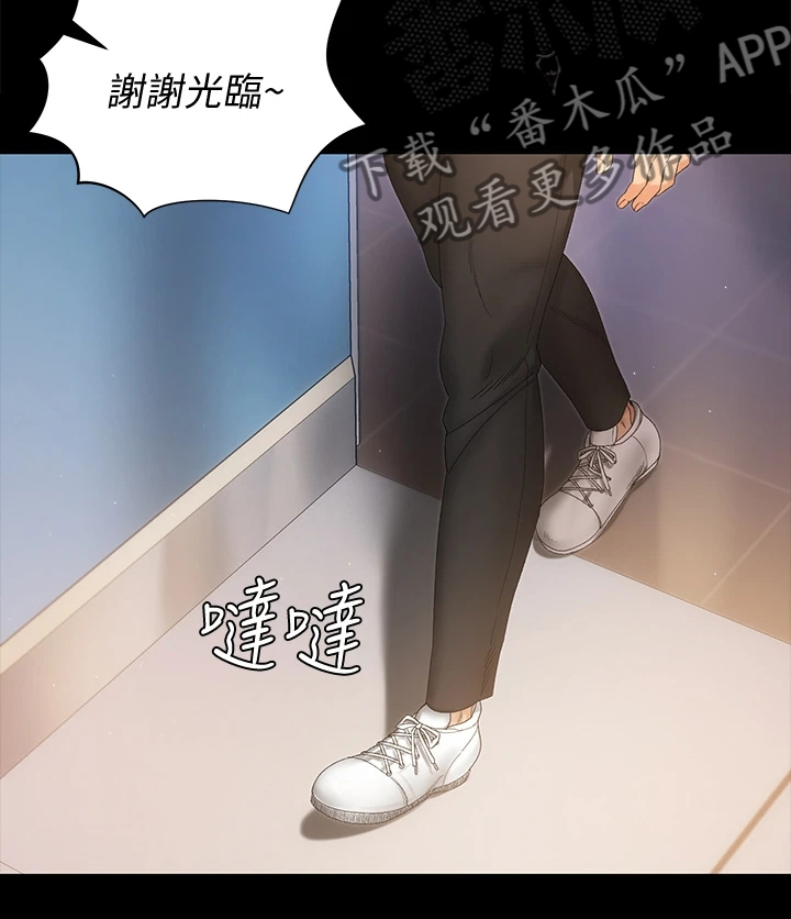 第267章：重要的事9